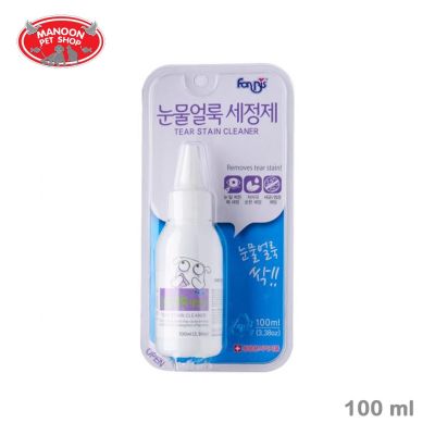 [MANOON] FORBIS Tear Stain Cleaner 100ml(3.38oz) น้ำยาเช็ดคราบน้ำตา