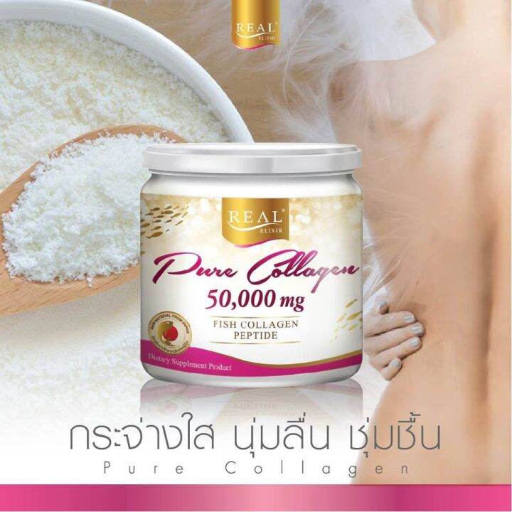 แพ็คคู่-2กระปุก-pure-collagen-50-กรัม-alfa-chlorophyll-100กรัม