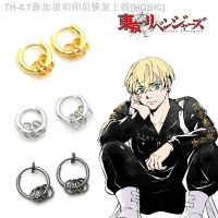 【hot】✴▩☁  Revengers Tóquio Metal Brinco Anime Matsuno Chifuyu Anel de orelha Clipe Acessórios