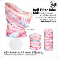 Buff Filter Tube Kids หน้ากากบัฟพร้อมฟิลเตอร์ทรงกระบอก สำหรับเด็ก สามารถป้องกันแบคทีเรียได้ 98% โดย Tankstore