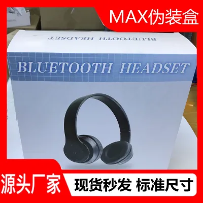 ข้ามพรมแดน MAX กล่องหูฟัง กล่องลายพรางการค้าต่างประเทศ MAX การค้าต่างประเทศกล่องบรรจุภัณฑ์หูฟังบลูทูธปกกล่องสีขนาดเล็ก