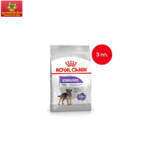 Royal Canin Mini Sterilised 3kg อาหารเม็ดสุนัขโต พันธุ์เล็ก ทำหมัน อายุ 10 เดือนขึ้นไป (Dry Dog Food, โรยัล คานิน)