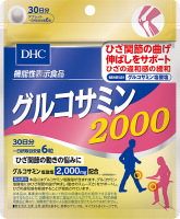 DHC Glucosamine 2000   180เม็ด(30วัน )