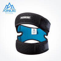 AONIJIE E4096 Dual Pala Knee Strap Athletics X-shaped ce Support Pad Pain Relief Band Hiking Soccer Basketball Volleyball