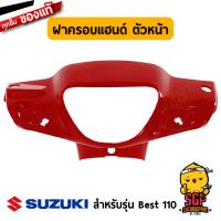 ฝาครอบแฮนด์ ตัวหน้า COVER, HANDLE FRONT แท้ Suzuki Best 110