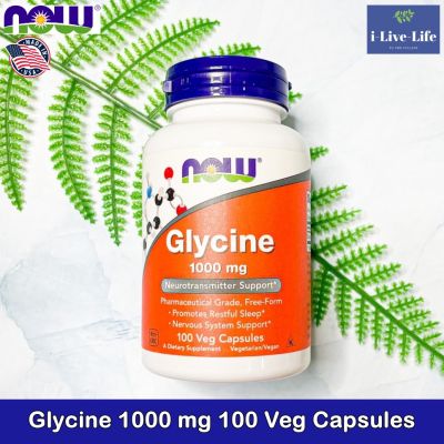 ไกลซีน Glycine 1000 mg 100 Veg Capsules - Now Foods