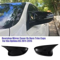 1Pair Rearview Mirror Cover Housing Ox Horn Trim Caps for Kia Optima K5 2011-2015 Side Mirror Shell Sticker