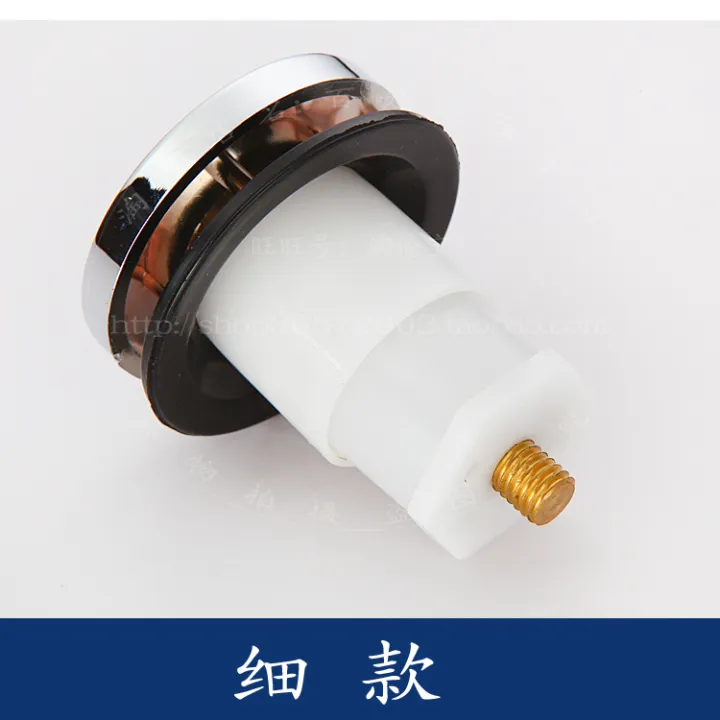 Shen Zhen water drainer bathtub drain fittings bouncing core drain