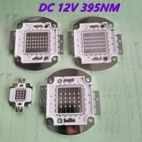 DC12V 10W 20W 30W 50W High Power UV Purple LED 395nm  Ultraviolet Bulbs Lamp Light Beads Diode for DIY Rechargeable Flashlights
