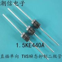 2023 latest 1PCS 1.5KE440A in-line one-way transient suppression diode 1500W 440V can be bought directly