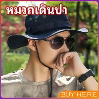 หมวกปีนเขา หมวกปีกกว้าง หมวกตั้งแคมป์ mountaineering hat BUY HERE