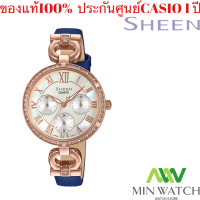 ? #NEW# CASIO SHEEN นาฬิกาแฟชั่นผู้หญิง สายหนังแท้ รุ่น SHE-3067PGL-7A ของแท้100%