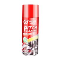 【hot】◑☜  450ML Pitch Cleaner Car Asphalt Paint Decontaminating Cleaning Agent