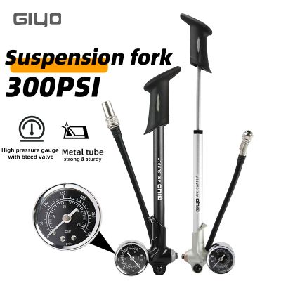 GIYO GS-02D High Pressure Bicycle Pump 300PSI Mini Hand Air Shock Pump with Lever Gauge for Fork Rear Suspension Pump