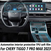 Car Center Console Navigation Screen Film Replacement TPU Protector Protect Sticker For Chery Tiggo 7 PRO MAX 2023