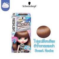 Schwarzkopf Freshlight Foam Color Sweet Mocha โฟมเปลี่ยนสีผม สีน้ำตาลมอคค่า