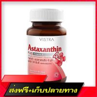 Fast and Free Shipping Vistra Astaxanthin Plus Vitamin E 4 mg, Visata Astaxanthin, 4 mg, 30 capsules 05139 Ship from Bangkok