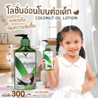 **ของแท้**โลชั่นยางนา ทาผิว บำรุงผิวกาย ขนาด 90 มล.