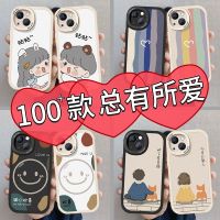 Apple เคสโทรศัพท์มือถือหนังแกะ13ลูกแกะ12ข้าวฟ่าง11กลอรี่ OPPO 12ลูก