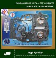 HONDA CB250G year 1974-1977 ENGINE GASKET COMPLETE SET "NON ASBESTOS" #ปะเก็นเครื่อง ชุดใหญ่ ไม่มีแร่ใยหิน