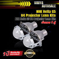 NHK Hella G5 H4 Projector Lens Kits