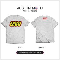 เสื้อยืด ผ้าฝ้ายแท้ LEGO สุดคูล เสื้อยืดแขนสั้นสำหรับผู้ชายและผู้หญิง