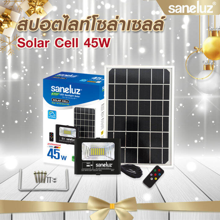 saneluz-โคมไฟสปอตไลท์โซล่าเซลล์-45w-โคมไฟลูกตุ้มโซล่าเซลล์-50w-แสงสีขาว-daylight-6500k-มาพร้อมขายึด-กับรีโมทควบคุม-solar-cell-solar-light-led-gift-set-vnfs