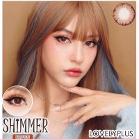 คอนแทคเลนส์ shimmer  Gray / Brown / (Lovelylens) ขนาดบิ๊กอาย ? ตาฉ่ำ ตาหวาน แนว ขายดีมาก ของแท้รับตรงจากบริษัท