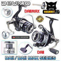 รอกตกปลา รอกสปินนิ่ง DAII/ DAII MAX SERIES By DEUKIO (มีแขนให้เลือก 2 แบบ)