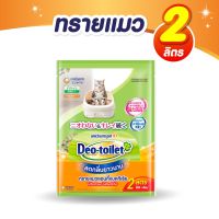 (Promotion+++) [] Unicharm Pet Deo toilet ทรายแมวลดกลิ่น รุ่นแอนตี้แบค แบบรีฟิล 2ลิตร ราคาสุดคุ้ม ทราย แมว ทรายแมวเต้าหู้ ทรายแมวภูเขาไฟ ทรายแมวดับกลิ่น