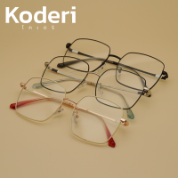 Koderi แว่นตากรองแสงสีฟ้า กรอบบางทรงเหลี่ยม (3 สี) ฟรีกล่องแว่น