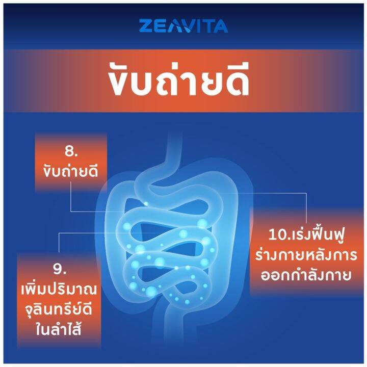 zeavita-activ70x-collagen-plus-prebro-amp-s-fit-62sachet-box-ซีวิต้า-แอคทีฟ70เอ็กซ์-คอลลาเจน-พลัส-พรีโบร-แอนด์-เอส-ฟิตต์-62ซอง-กล่อง