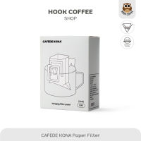 CAFEDE KONA Hanging Filter Paper - กระดาษกรองกาแฟแบบแขวน (บรรจุ 50 แผ่น)