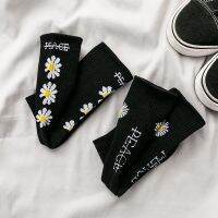 Little Daisy Graffiti Socks Black Couple Socks Skateboarding Wild