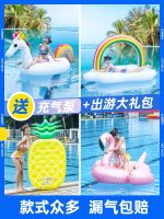 ﺴ Net red Swim ring children adult ride floating toy unicorn swimming pool inflatable bed