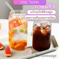 One Home แก้วดื่มน้ำ ดืมนม  ถ้วยแก้วบอโลซิลิเกตสูง cola cup