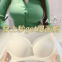 Comic Bust Small Chest Show Big Underwear Women Gather Fixed Cup No Steel Rim Comfortable Back Traceless Jelly Bra Thin Style