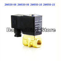 2 W Series 22 Way Direct Acting ปกติปิดวาล์วควบคุมของเหลว2W030-08 2W030-06 2W050-10 2W050-15 2W030-08F โซลินอยด์วาล์ว