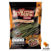 สาหร่ายทอด มาชิตะ รสบาร์บีคิวเกาหลี ขนาด 30 กรัม [Fry seaweed, Machita, BBQ, Korean size, size 30 grams]