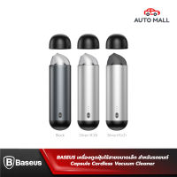 BASEUS เครื่องดูดฝุ่นไร้สายขนาดเล็ก สำหรับรถยนต์ Capsule Cordless Vacuum Cleaner