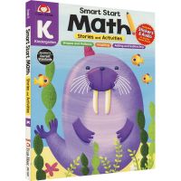 Evan moor smart start math series of California teaching assistant smart enlightenment Math Workbook childrens math Enlightenment kindergarten first grade Story + activity inspired learning audio