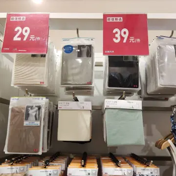 Uniqlo Underwear Airism - Best Price in Singapore - Feb 2024