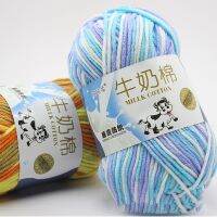 【CC】 50g / Cotton Wool Hat and Clothing Accessories Elasticity Uniform Thickness 5-Strand Hand Knitted