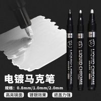 Electroplated Marker Mirror Silver Metal Chrome-Plated Pen Waterproof Touch-Up Paint Hand Repair Model Coloring Paint Pen Pens