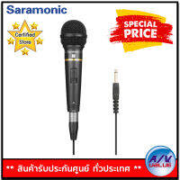 Saramonic SR-MV58 Cardioid Dynamic Vocal Microphone ไมโครโฟน By AV Value