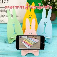 ❗️❗️ SALE ❗️❗️ ที่วางโทรศัพท์ ขาตั้งโทรศัพท์ พร้อมส่ง ที่วางมือถือ ที่วางไอแพต phone holder ขาตั้งโทรศัพท์ คละสี !! ขาตั้งกล้อง ต้๊งโต๊ะ พกพา Tabletop &amp; Travel Tripods มาตรฐาน เอนกประสงค์ แข็งแรง ทนทาน ราคาถูก คุณภาพดี โปรดอ่านรายละเอียดก่อนสั่ง