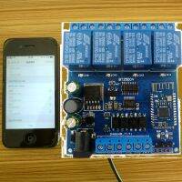 Yingke บอร์ด Switch Bluetooth Dc 5V 12V 24V 4ch Ios แอนดรอยด์โมดูลรีเลย์เอนกประสงค์ชั่วขณะ
