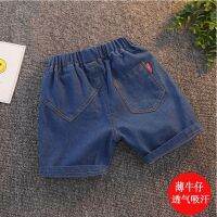 [New Product Promotion] 0-6 Years Old Boys Clothing Summer Five-Point Pants Dynamic Fashionable Thin Style Wide-Leg Cotton Shorts Children Overalls Korean Version Baby Casual Trendy Wester