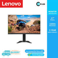 Monitor Lenovo (66F3GAC2TH)27"/1ms/1920x1080(Black)