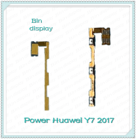 powerHuawei Y7 2017/Y7prime/TRT-LX2/TRT-L21a อะไหล่แพรสวิตช์ ปิดเปิด Power on-off (ได้1ชิ้นค่ะ) อะไหล่มือถือ คุณภาพดี Bin Display